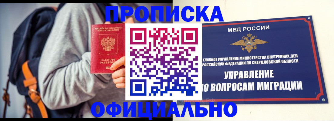 временная регистрация 2025 в Сухиничи