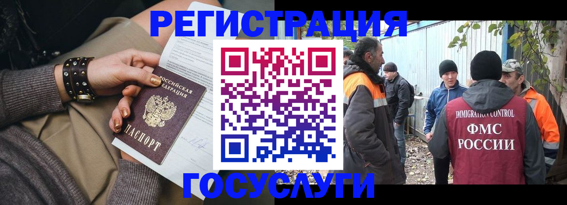 временная регистрация купить в Сухиничи
